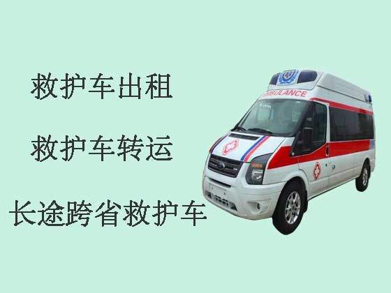 七台河救护车跨省转运